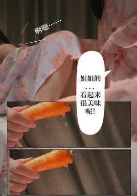 嫂子去_1080电影完整版